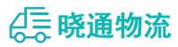 长沙到莘县物流公司